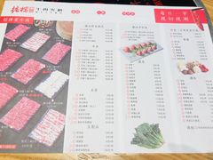 菜单-掂档潮汕牛肉火锅(沈阳万象城店)