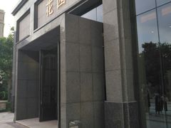 -青岛鑫江温德姆酒店