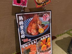 -千代武日本料理(开发区店)