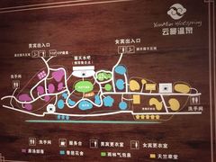-杭州第一世界大酒店·云曼温泉