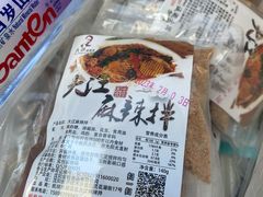 -大江麻辣拌(石油学院店)