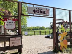 -良渚古城遗址公园