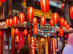 -胡大饭馆 24h(簋街总店)