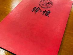 -韩礼年糕(飞虹路店)