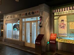 -上海城市历史发展陈列馆