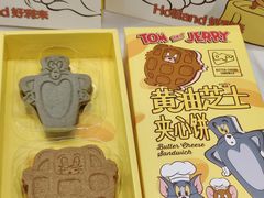 -好利来(奥林匹克购物广场店)