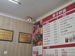 -南湖胖子砂锅(南湖店)