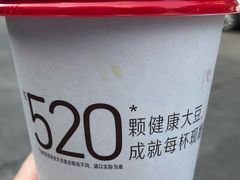 -永和大王(凤凰东街店)