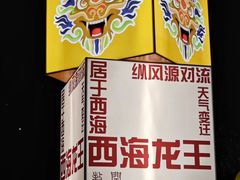 -天河体育中心