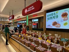 -上海市长春食品商店(淮海中路店)
