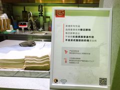 -茶理宜世(东方宝泰店)