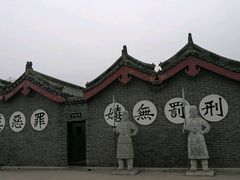 -开封府