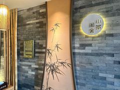 -小茶闲舍·观景商务茶馆(广州塔店)