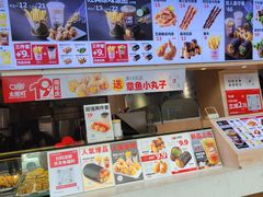 -太阪町(香洲百货店)