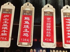 -麒麟小院·老九江菜(安平路店)