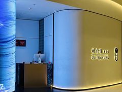 -柿合缘新京菜(国金中心商场店)