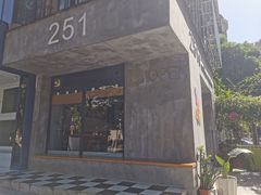 -251#coffee roasters(沿河东路店)