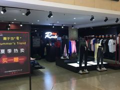 -米莱欧百货(吉利店)