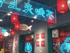 大堂-李记社区家常菜馆(金秋千秋别墅花园店)