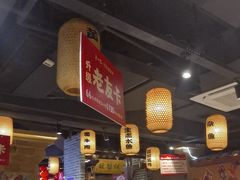-帝一铭家宴(板塘店)