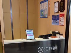 -海底捞火锅(大华一路店)