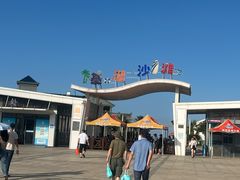 -嵊泗基湖沙滩