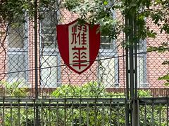 -张园纪念馆