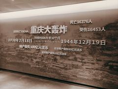 -重庆十八梯传统风貌区