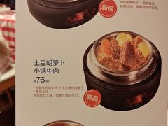 -西贝(华发商都店)
