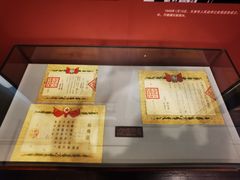 -张园纪念馆