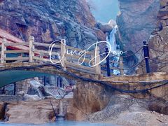 -崂山九水游览区