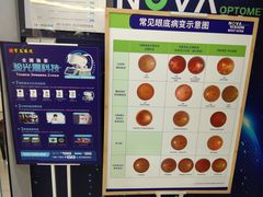 -宝岛眼镜(福州宝龙二店)