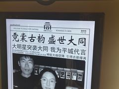 -梁思成纪念馆