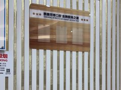 -泰康拜博口腔(世博园乐尔店)