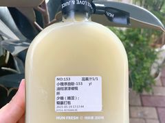 -混果汁(福田领展中心城店)