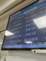 -首都儿科研究所附属儿童医院