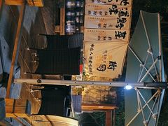 -树厨贵州菜(铜仁花果山店)