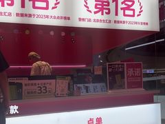 -K22.酸奶草莓(烟台芝罘店)