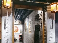 -北平盛世·新京菜·北京烤鸭(劲松·双井店)