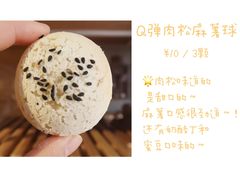 -啊噗吐呦现场烘焙(麦凯乐店)