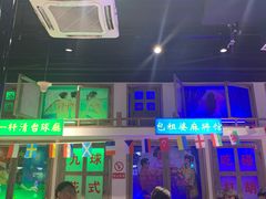 -马路牙子烧烤音乐酒馆(望京店)