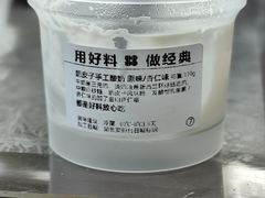 -红花点心局(护国寺店)