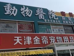 -中环花鸟鱼虫市场