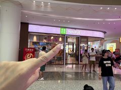 -奈雪的茶(佛山顺德美的悦然广场店)
