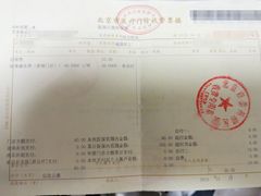 -北京市垂杨柳医院