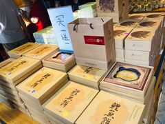 零售区-百饼园(南后街店)