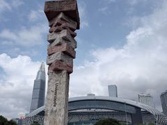 -深圳湾公园(南山区)