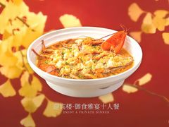 -欣旺·迎宾楼·百年无锡菜