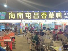 -盐禾堂海南屯昌香草鸭(总店)