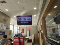 -喜家德虾仁水饺(金融中心店)